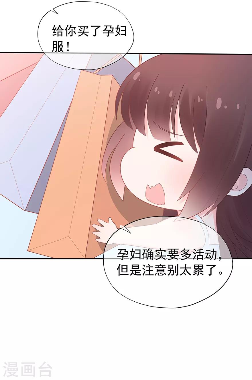 第124话 职场成功与情感危机-第132话