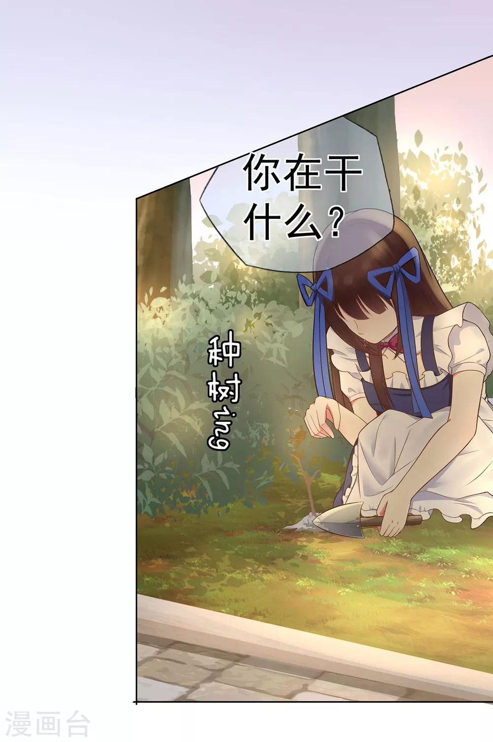 第12话 假戏真做？！-第16话
