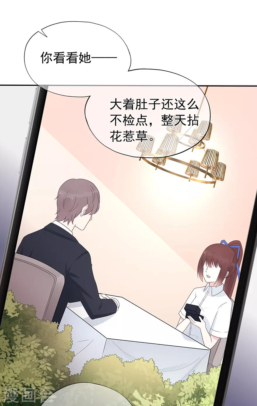 第126话 生日风波-第136话