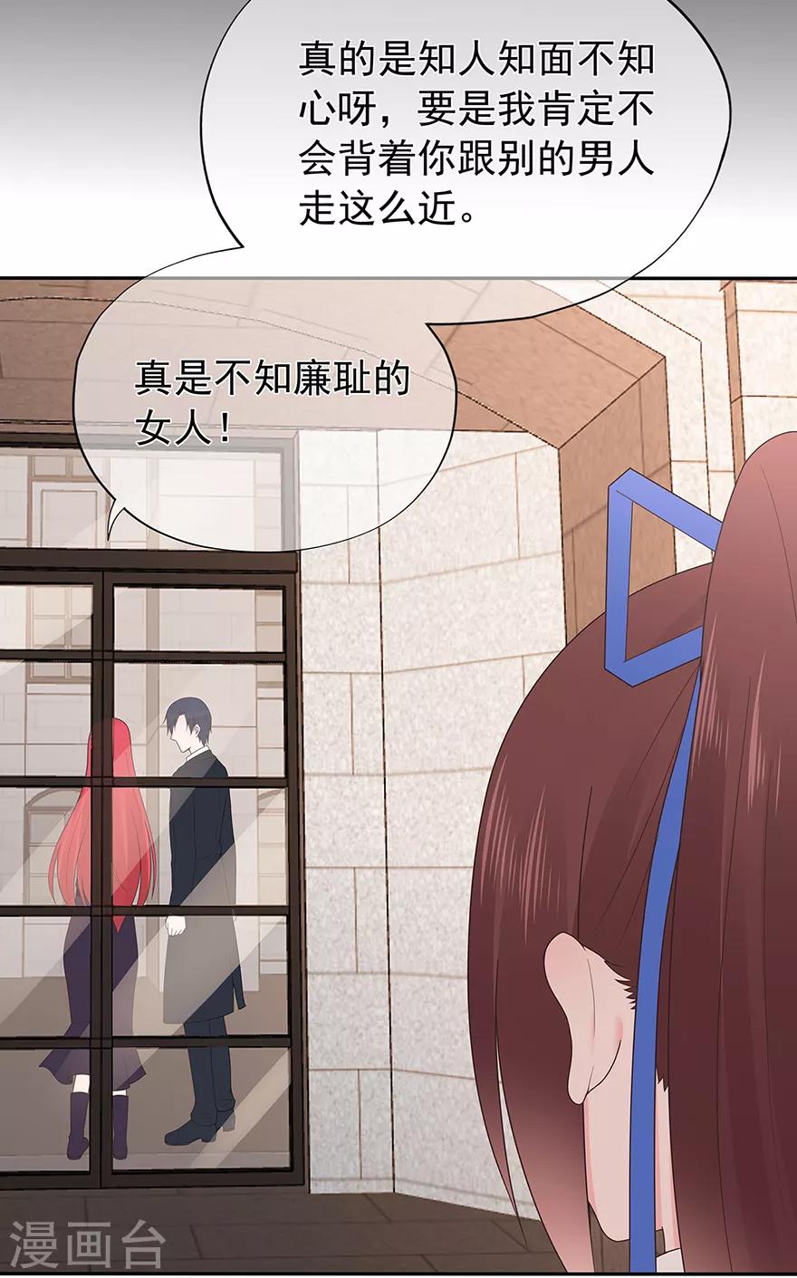 第126话 生日风波-第136话