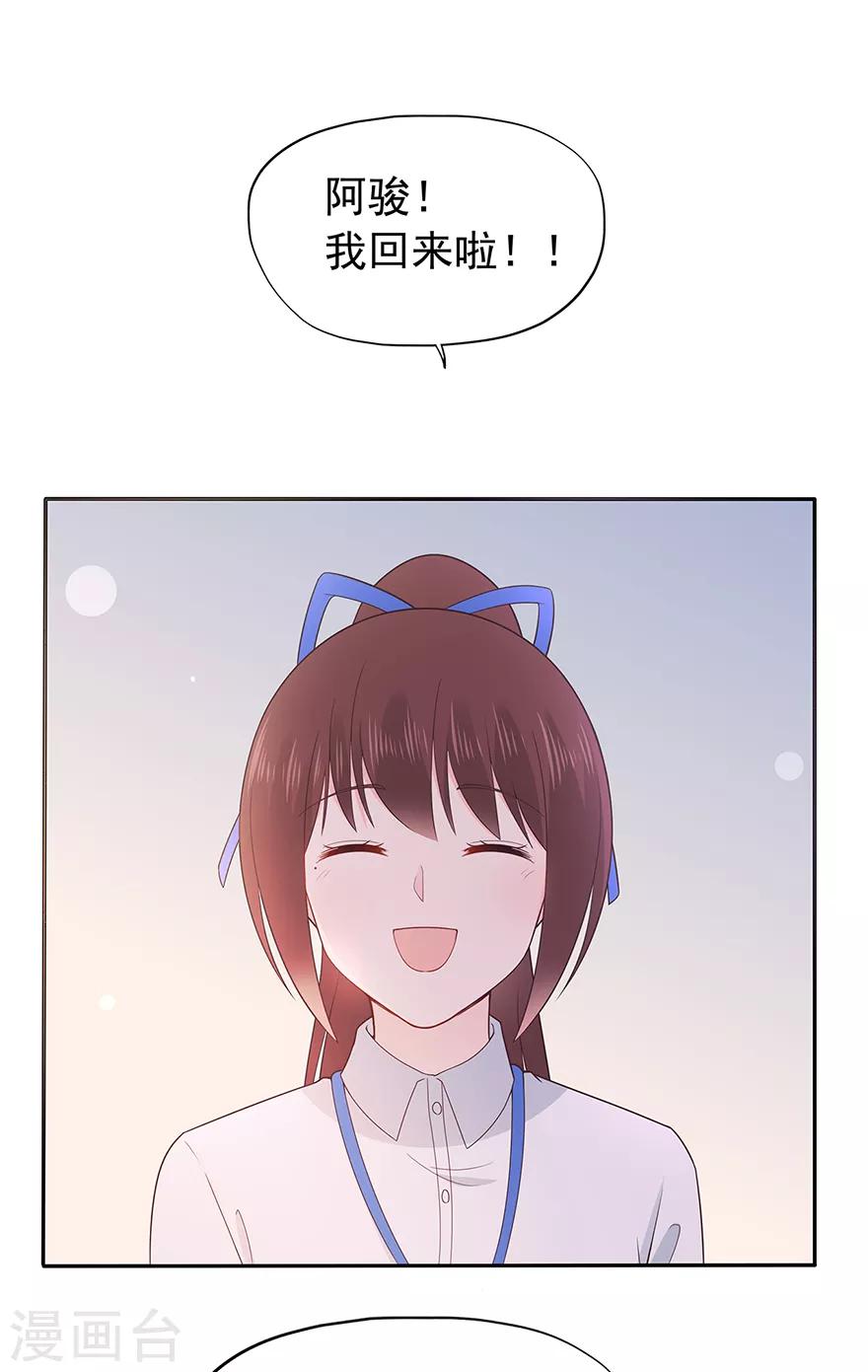 第126话 生日风波-第136话