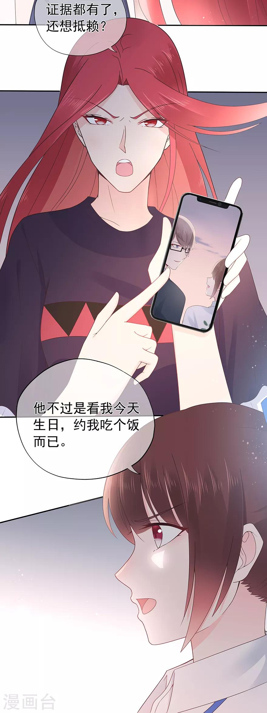 第126话 生日风波-第136话
