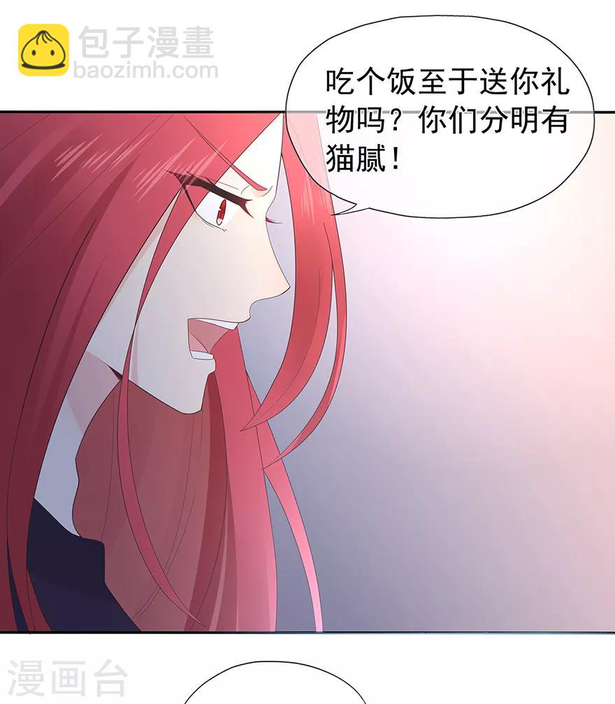 第126话 生日风波-第136话