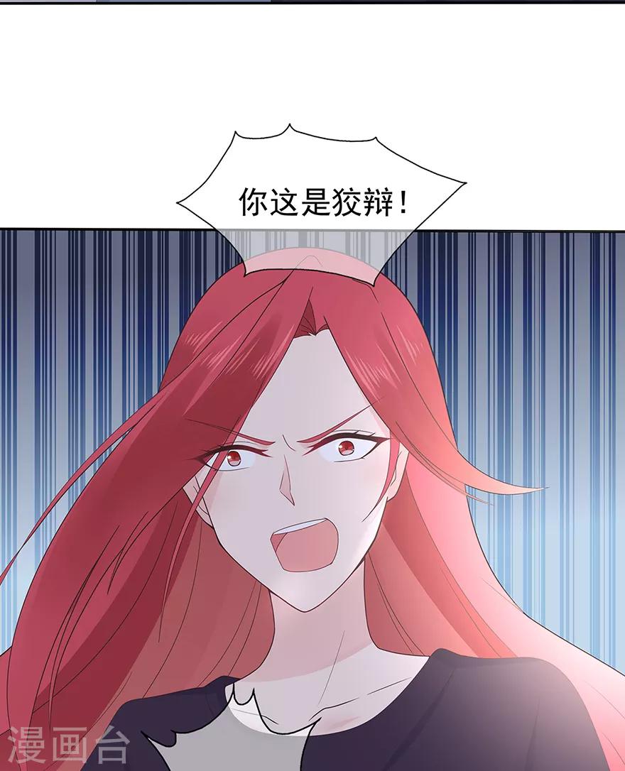 第126话 生日风波-第136话