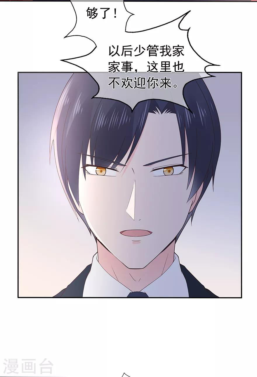 第126话 生日风波-第136话
