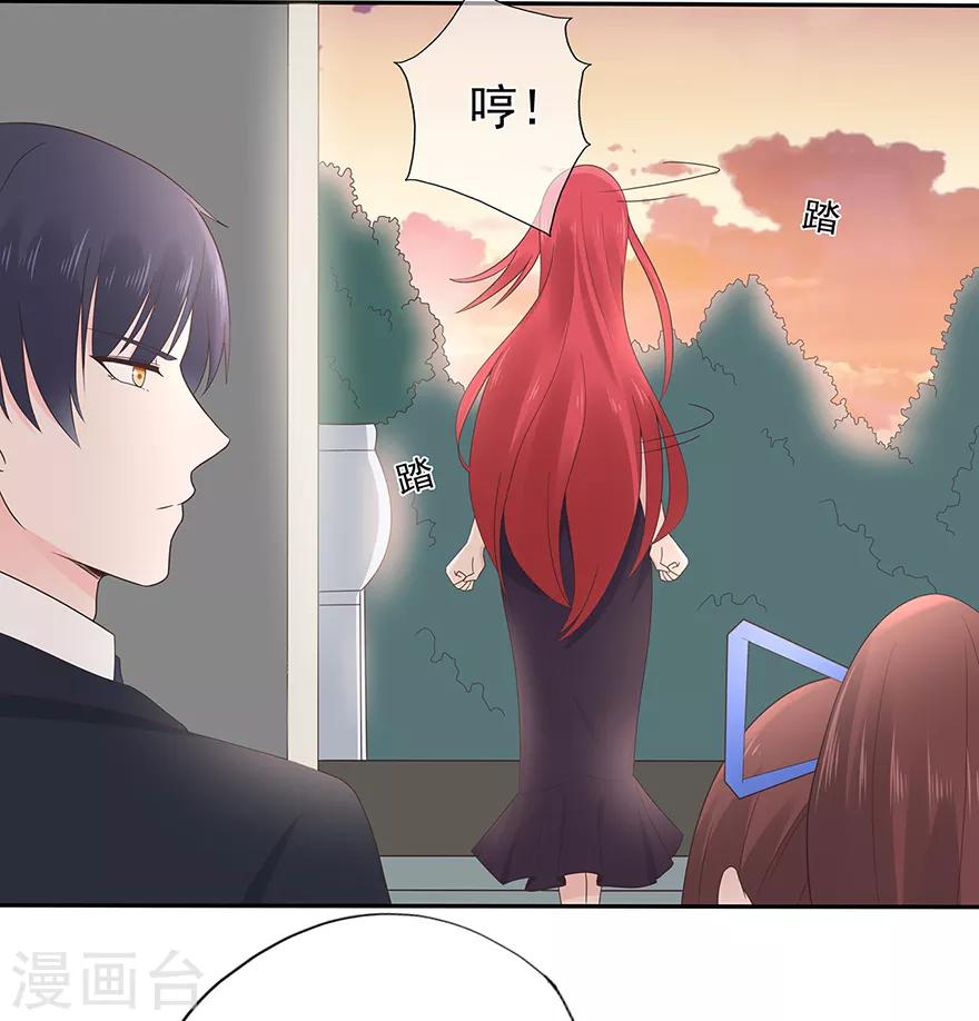 第126话 生日风波-第136话