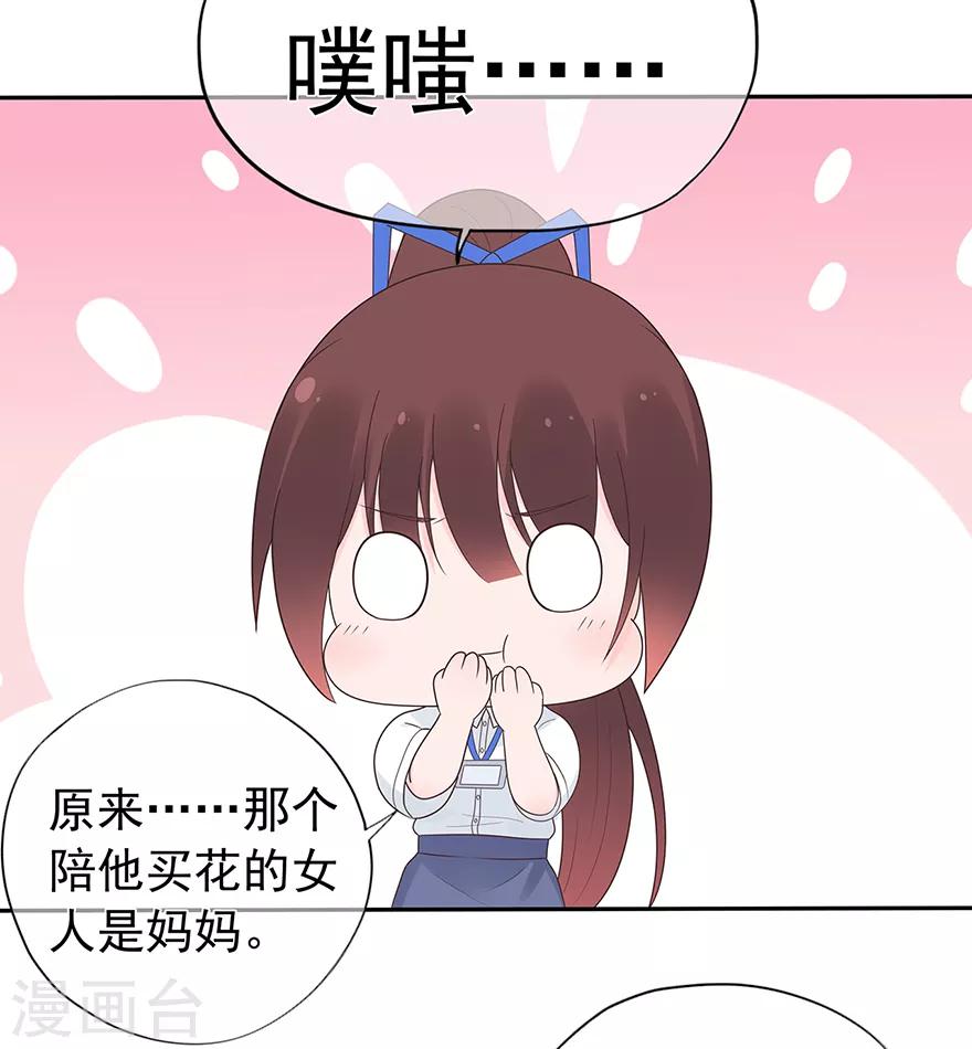第126话 生日风波-第136话