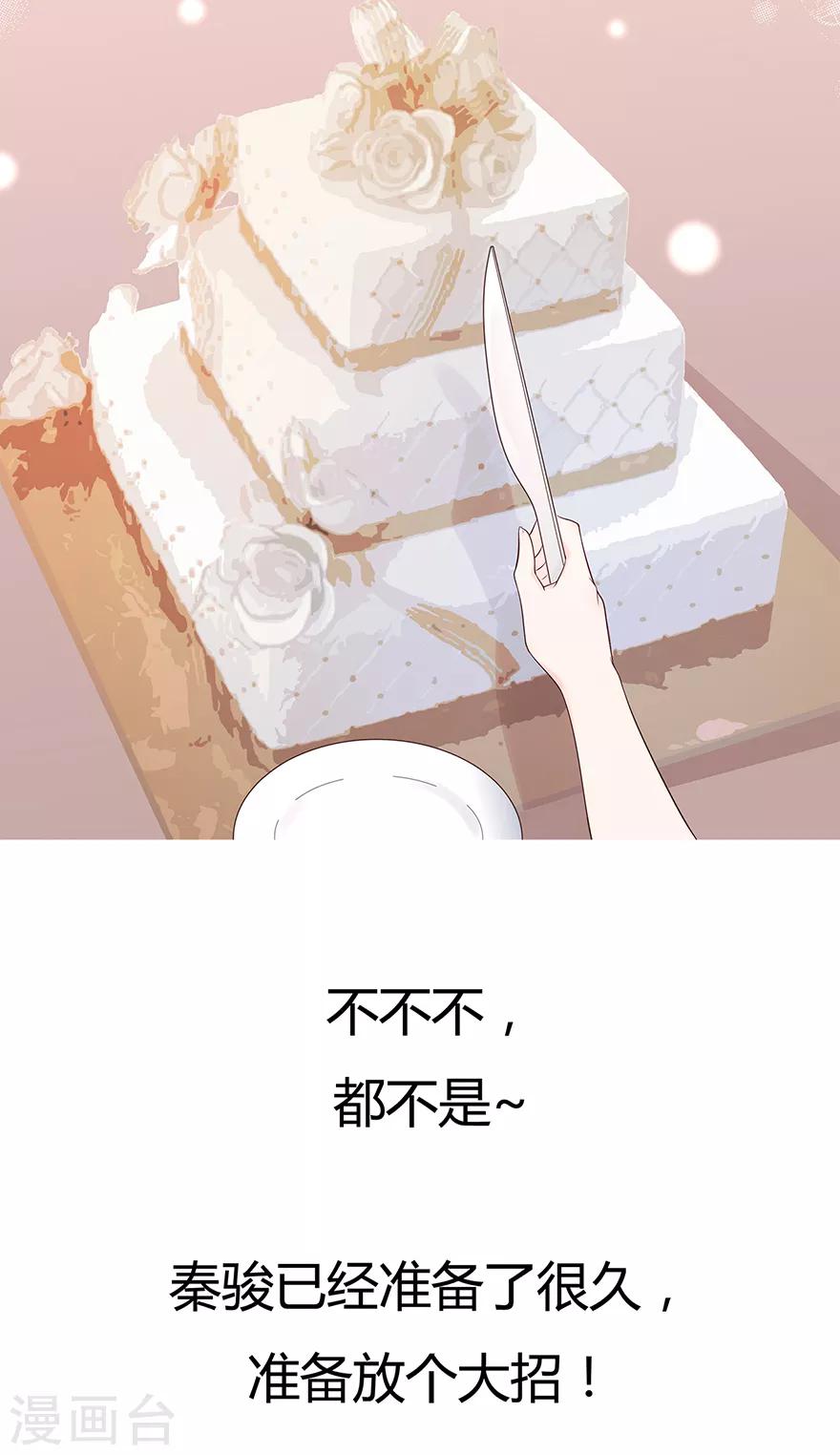 第126话 生日风波-第136话