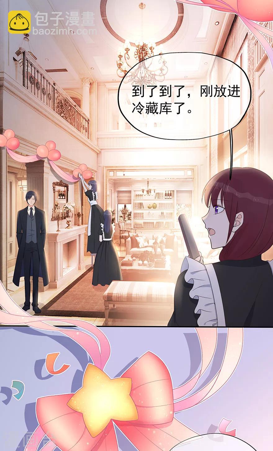 第126话 生日风波-第136话
