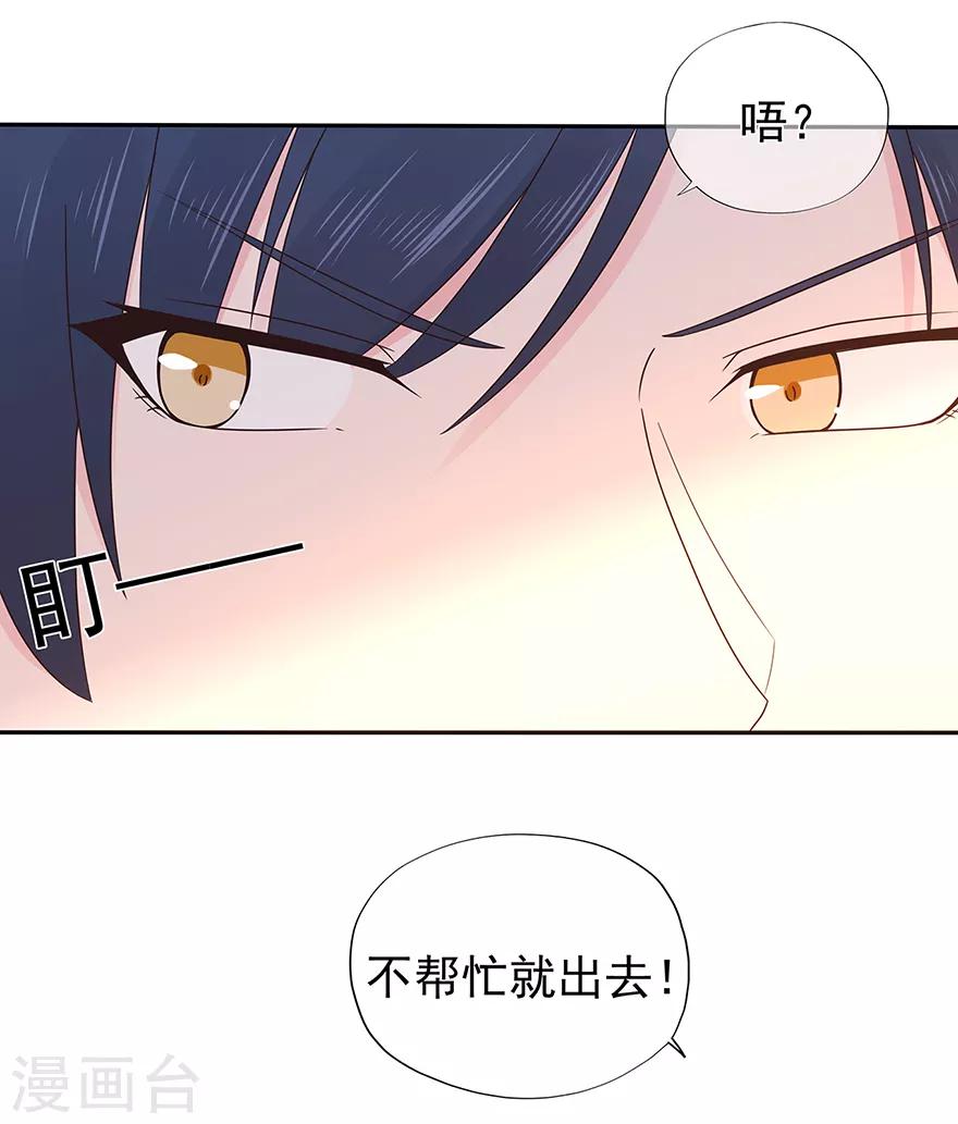 第126话 生日风波-第136话