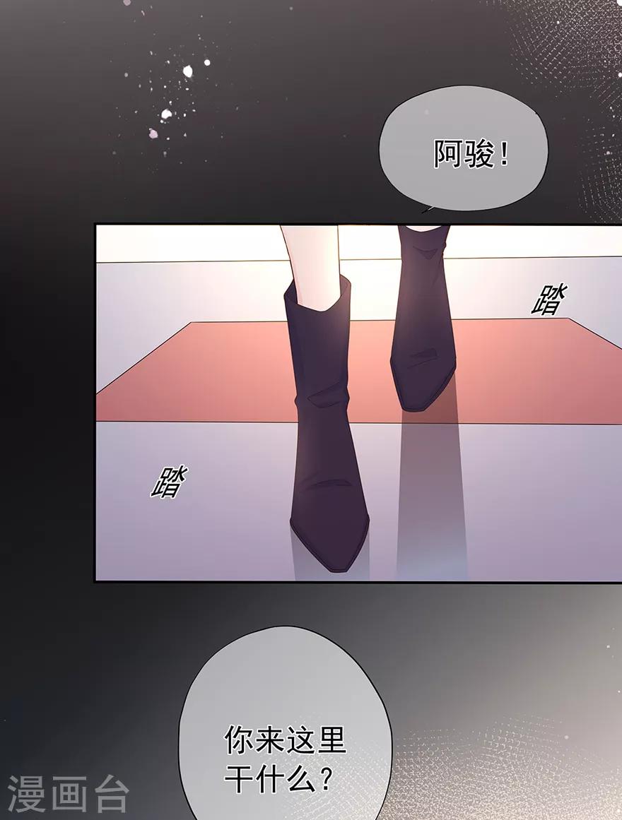 第126话 生日风波-第136话