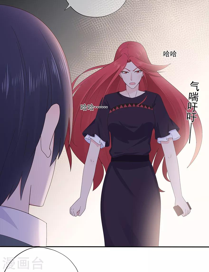第126话 生日风波-第136话