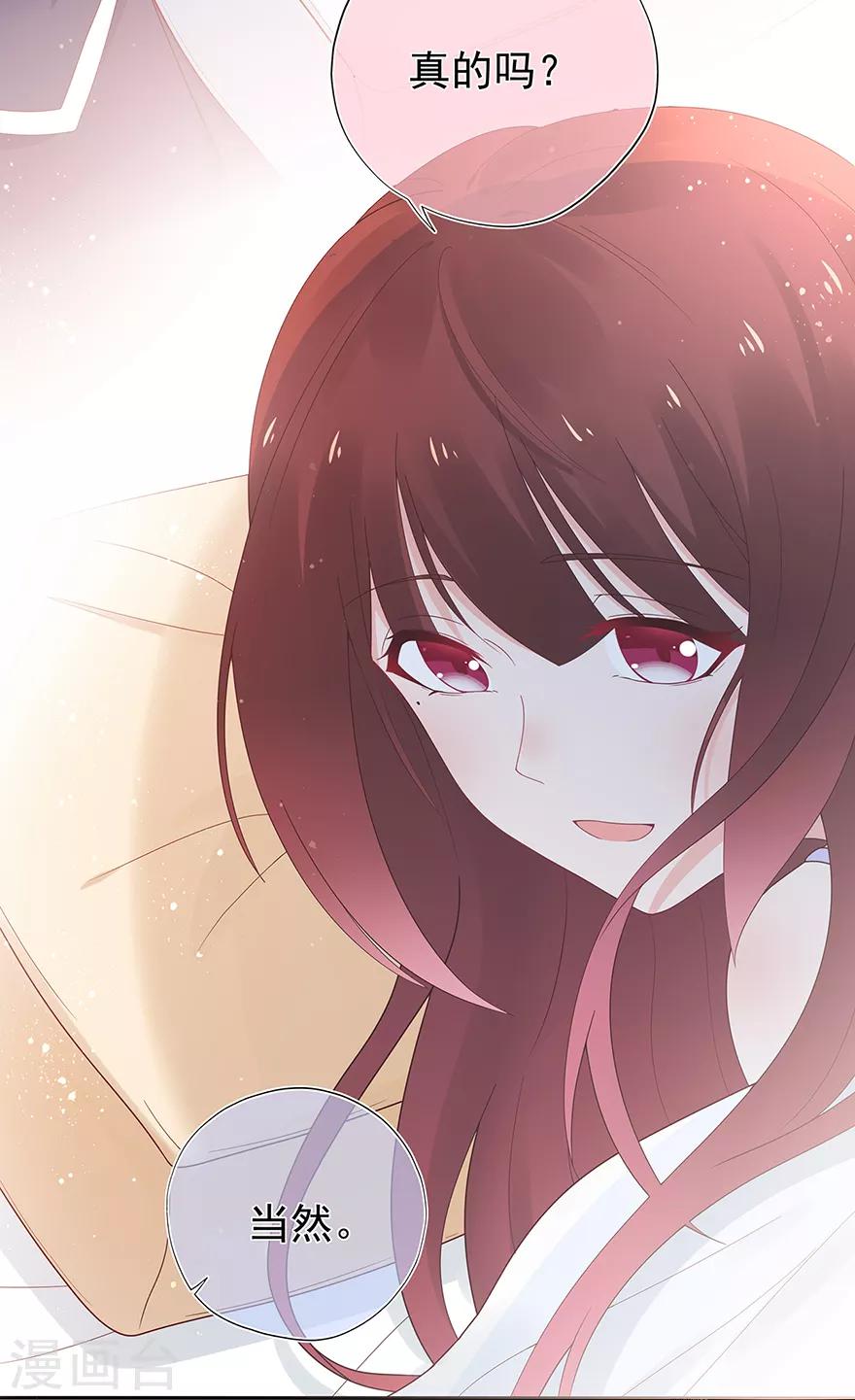 第128话 甜蜜的时光-第138话