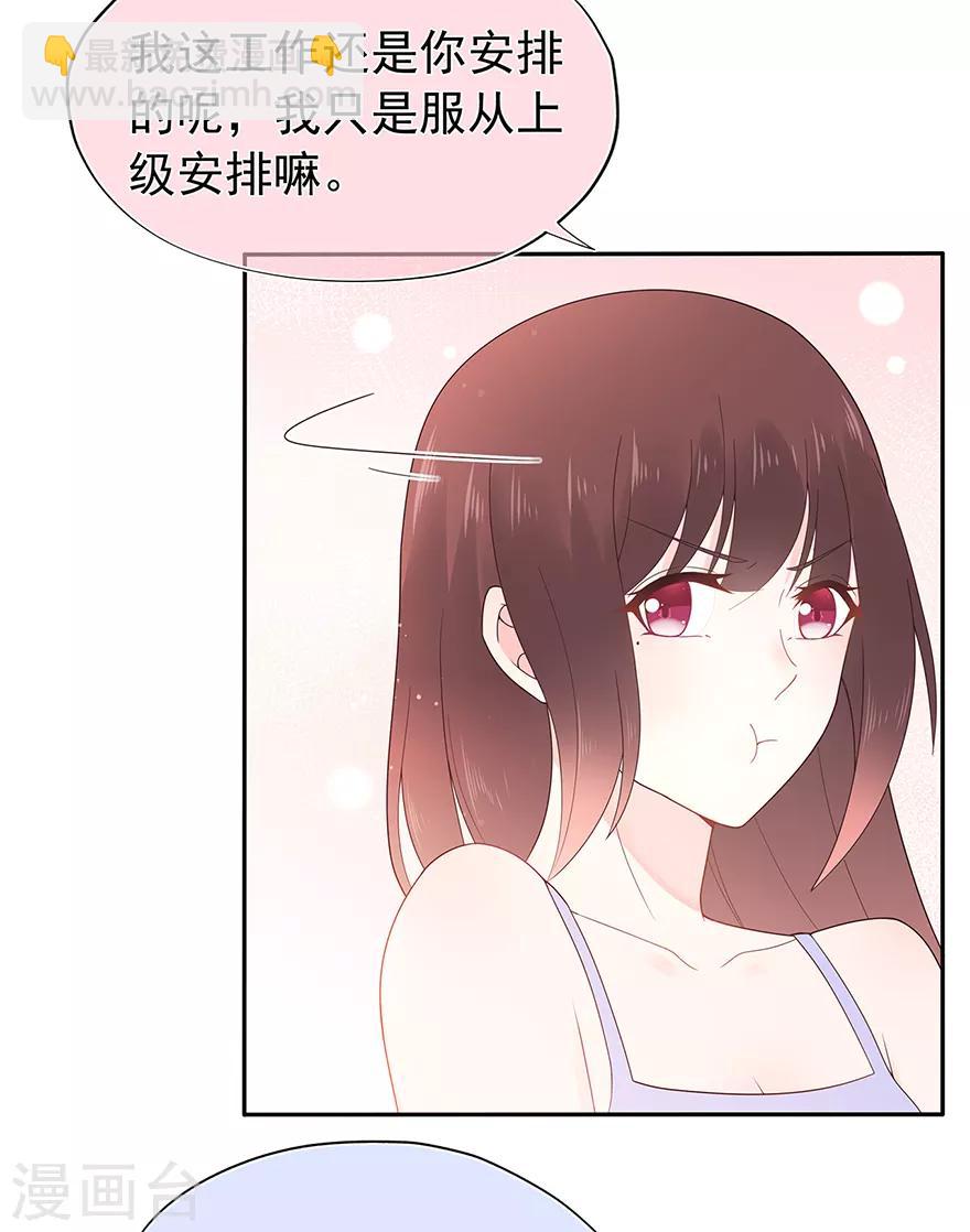 第128话 甜蜜的时光-第138话