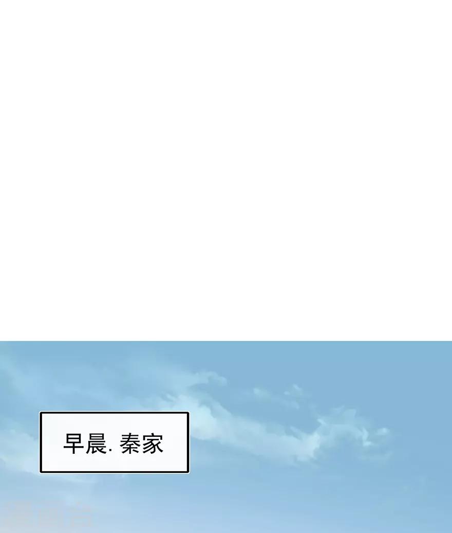 第128话 甜蜜的时光-第138话