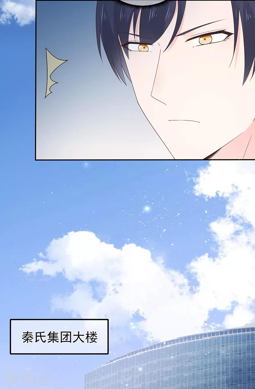 第128话 甜蜜的时光-第138话