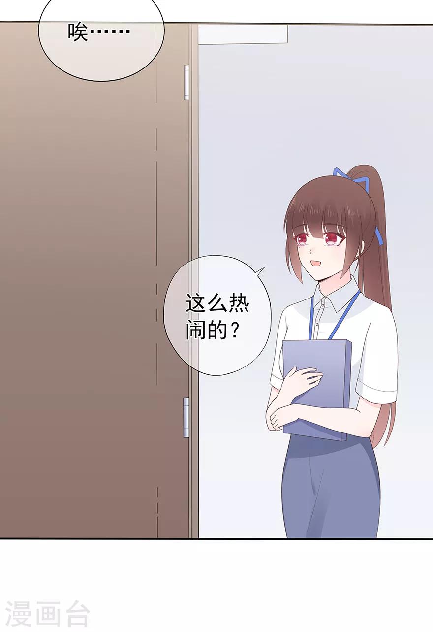 第128话 甜蜜的时光-第138话