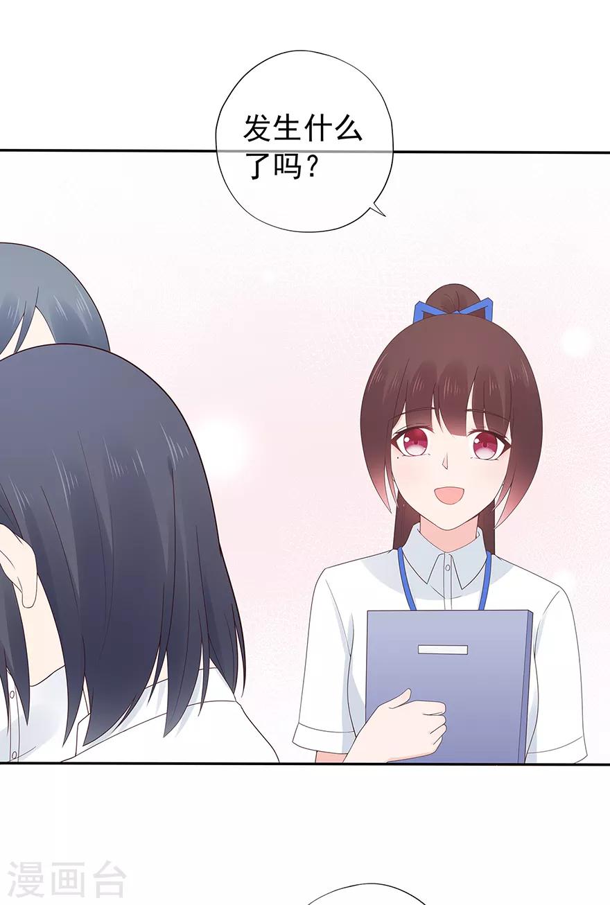 第128话 甜蜜的时光-第138话
