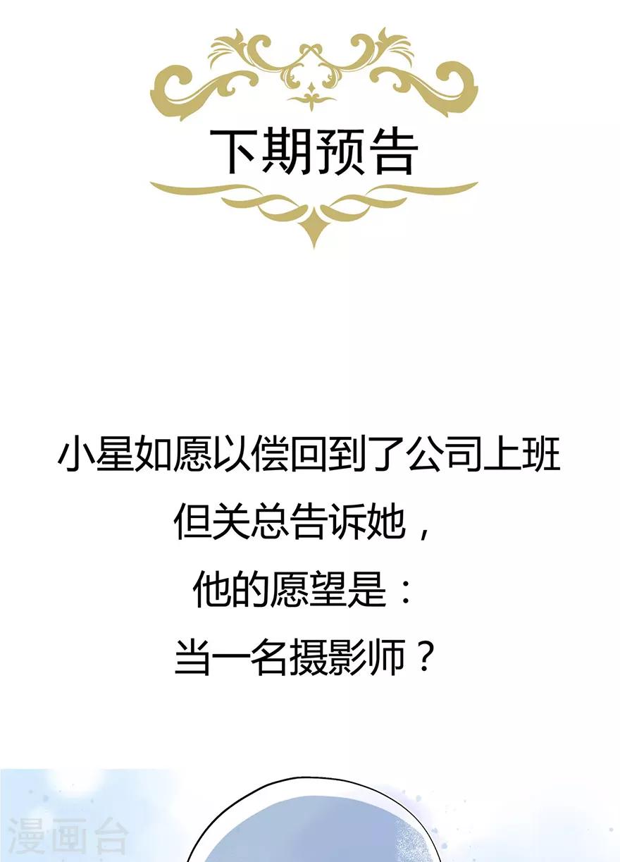 第128话 甜蜜的时光-第138话