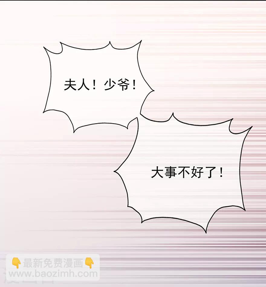 第130话 突如其来的攻击-第140话