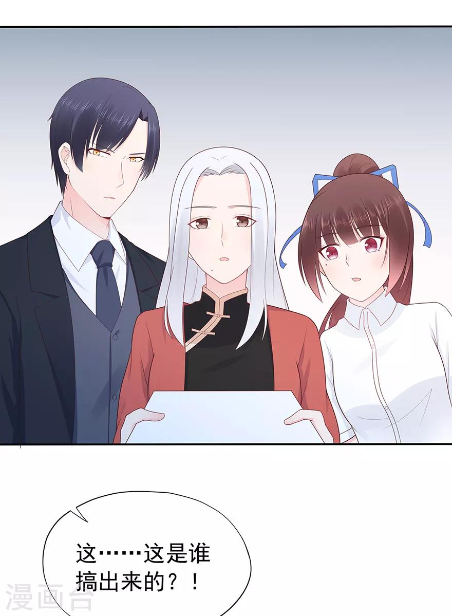 第130话 突如其来的攻击-第140话