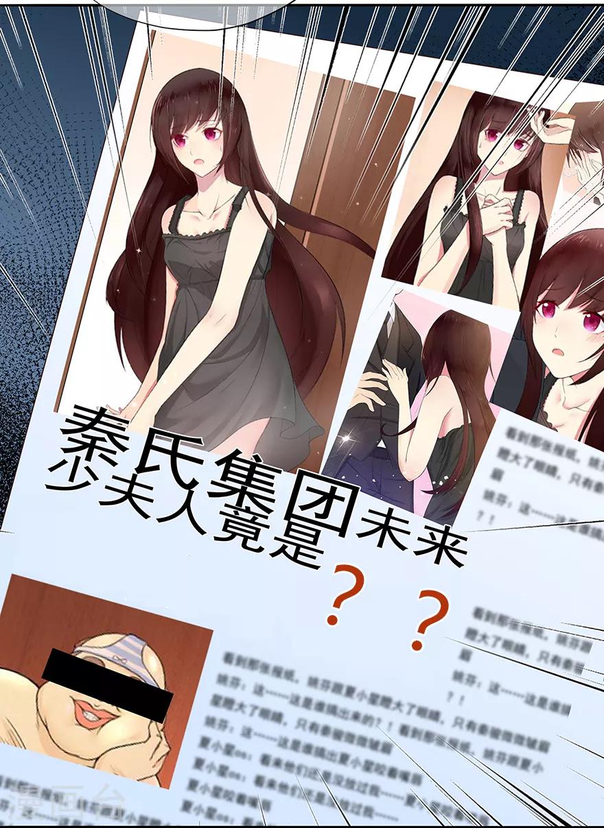 第130话 突如其来的攻击-第140话