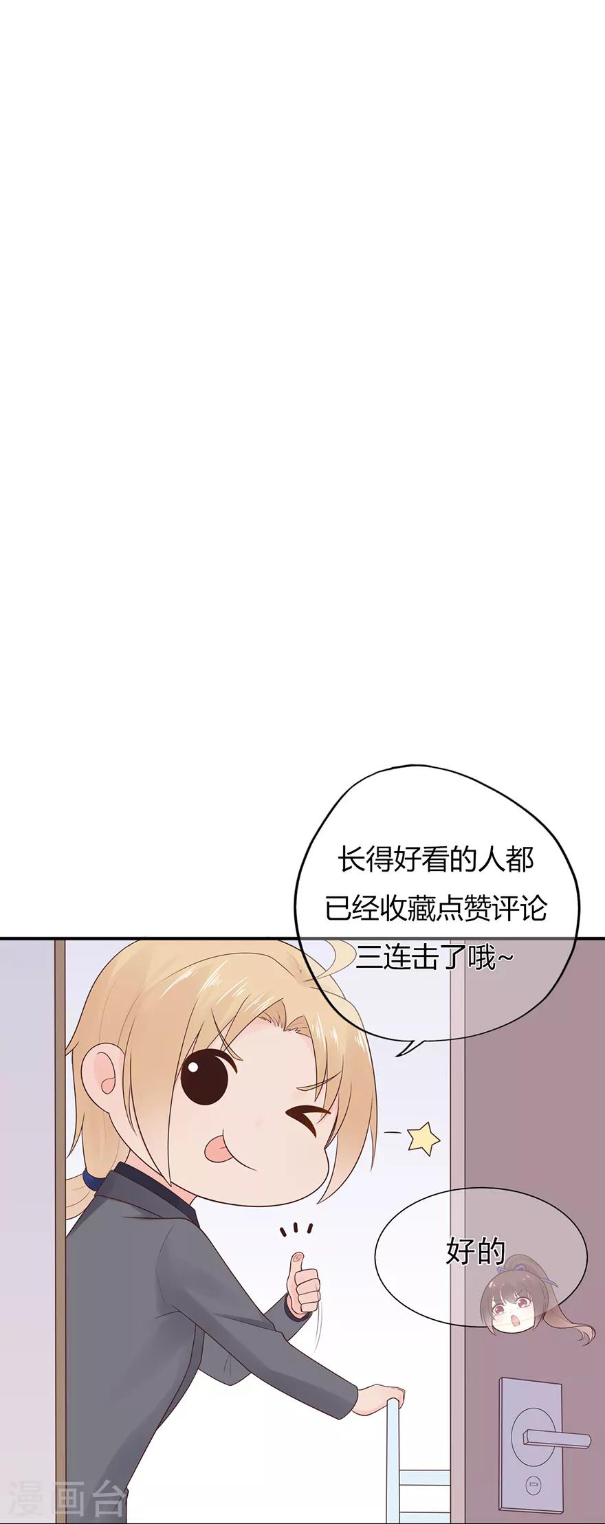 第130话 突如其来的攻击-第140话
