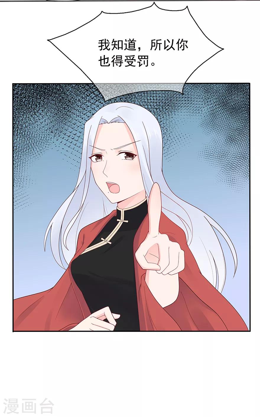 第130话 突如其来的攻击-第140话