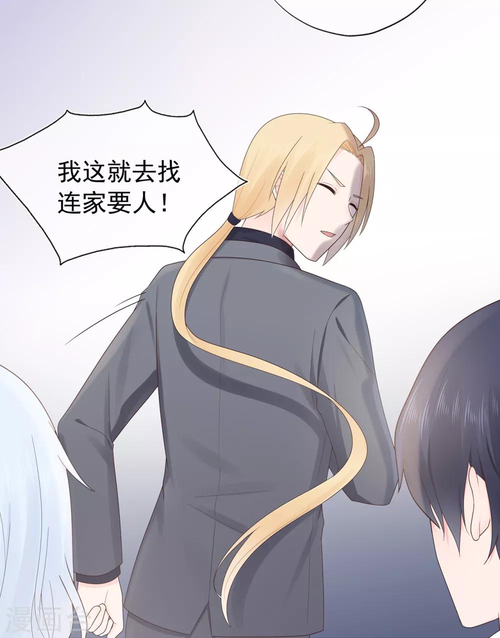 第132话 失踪的夏小星-第142话