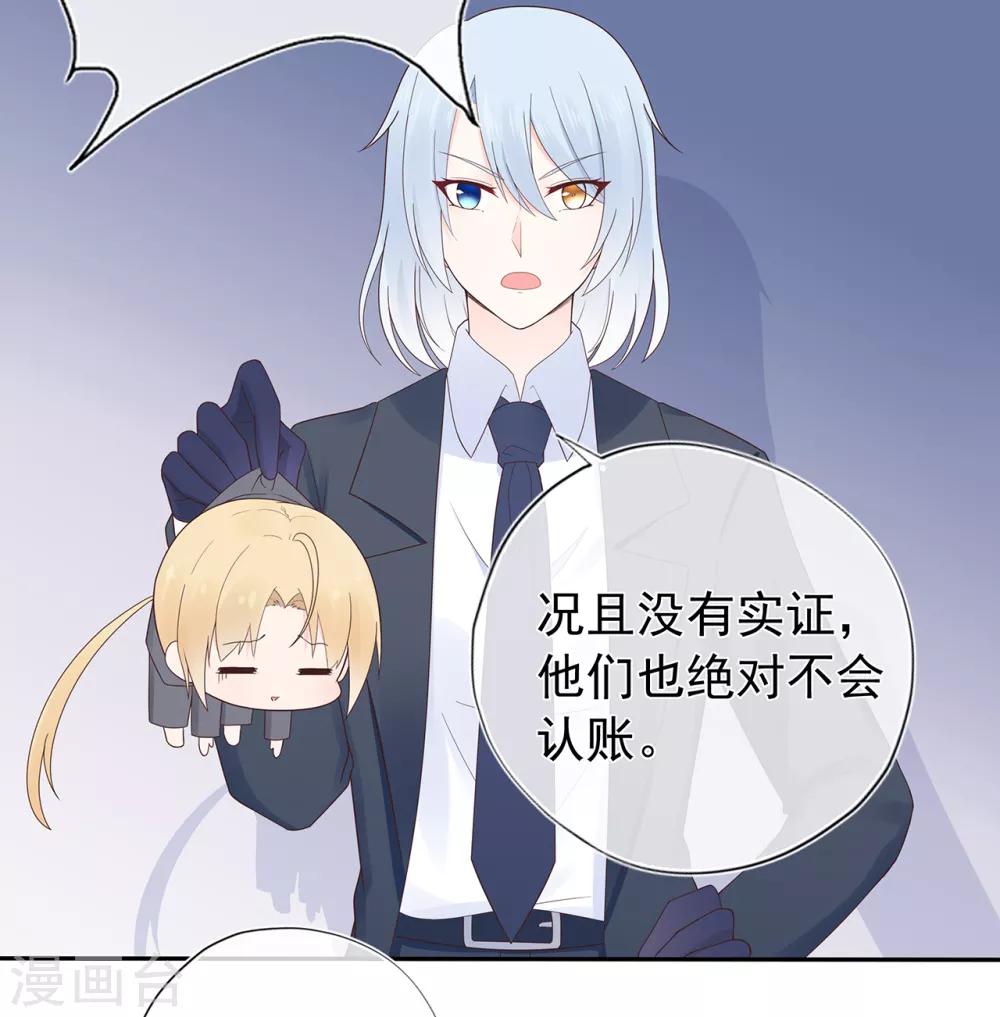 第132话 失踪的夏小星-第142话
