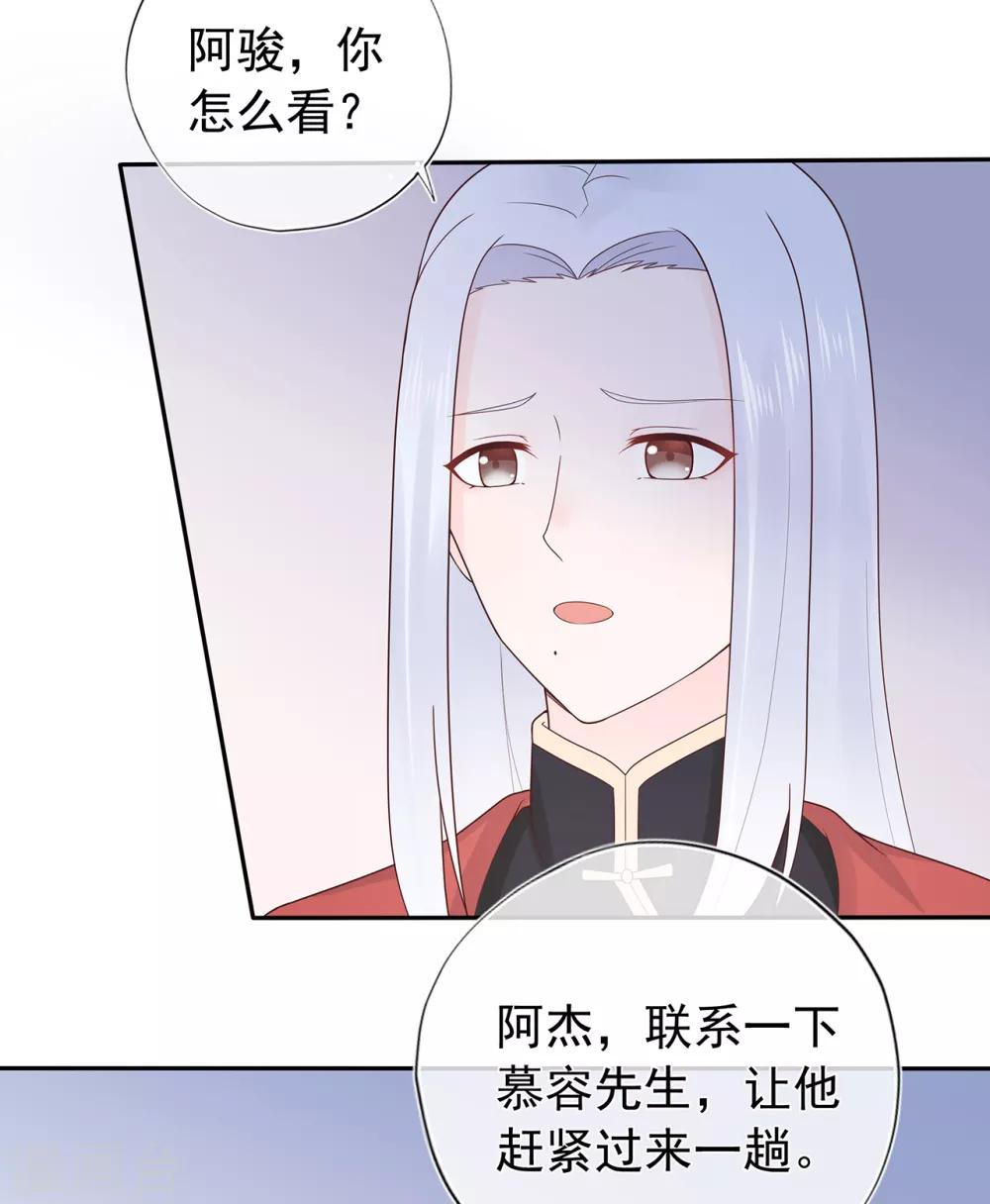 第132话 失踪的夏小星-第142话