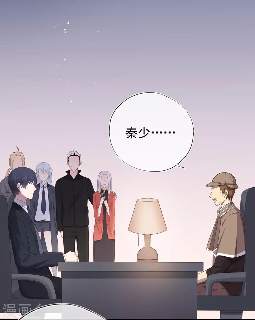 第132话 失踪的夏小星-第142话