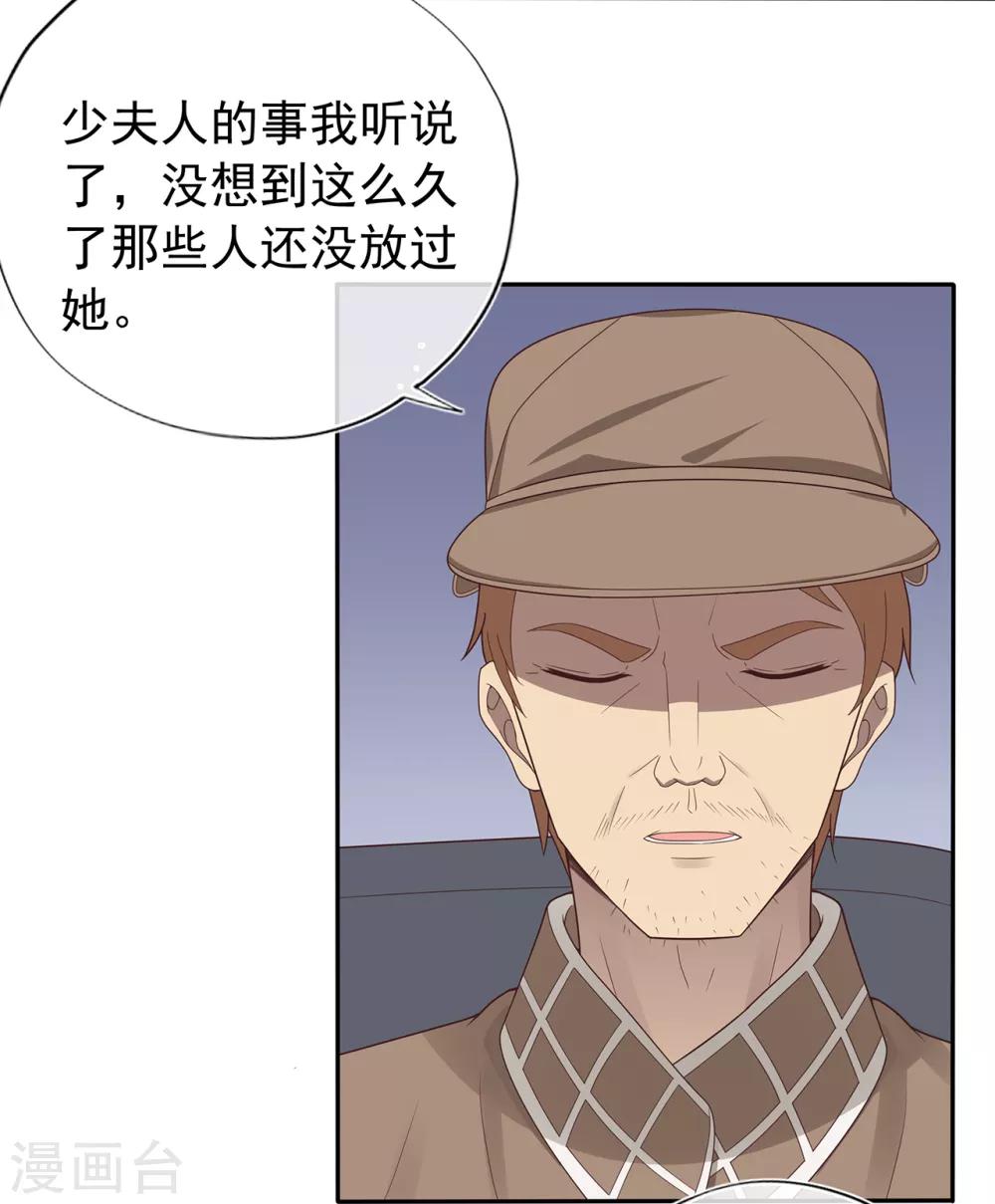 第132话 失踪的夏小星-第142话