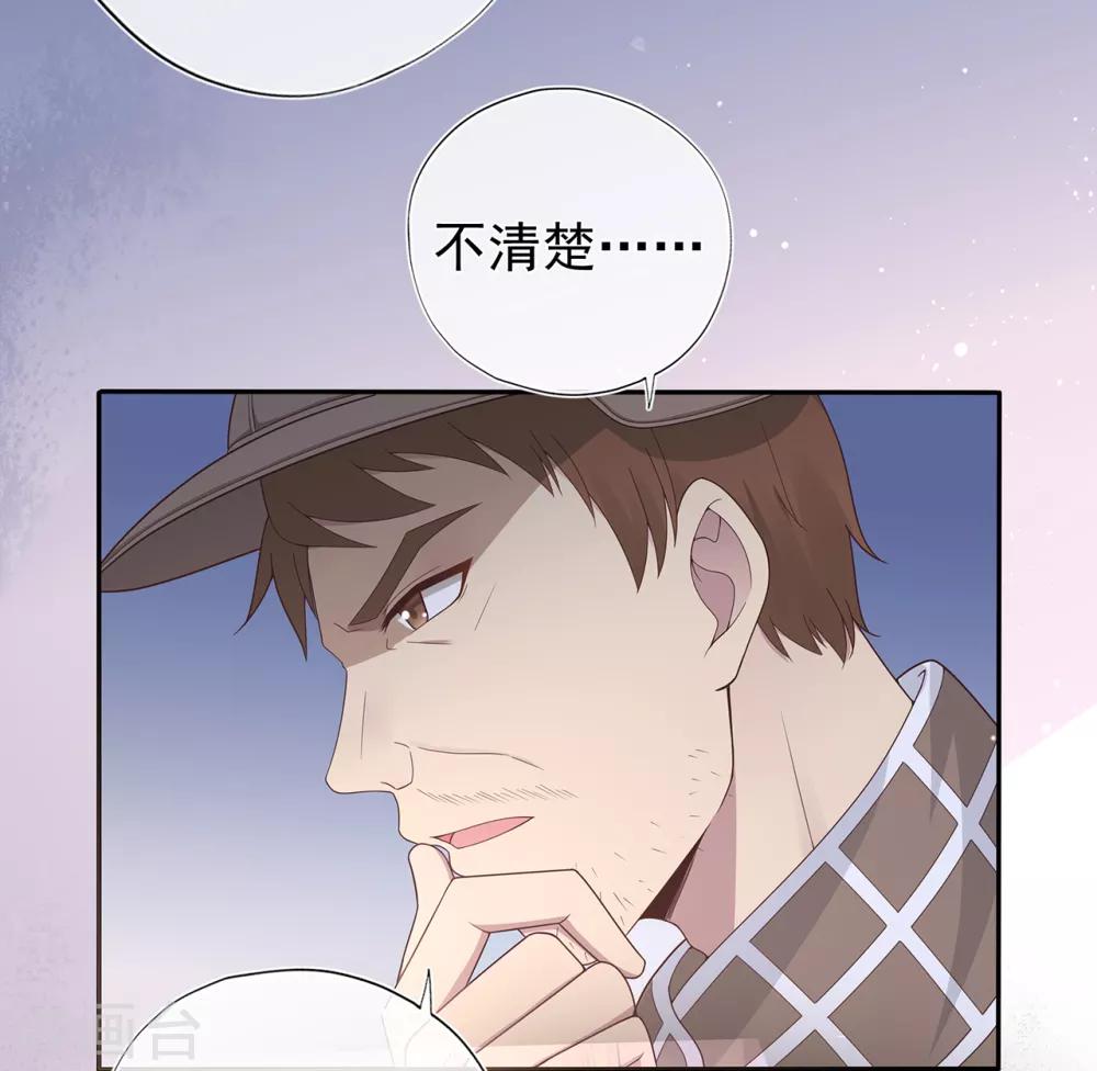第132话 失踪的夏小星-第142话