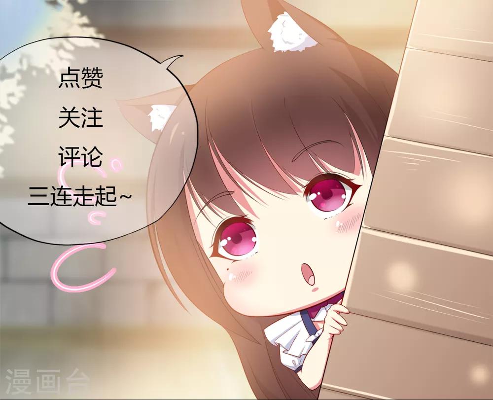 第132话 失踪的夏小星-第142话