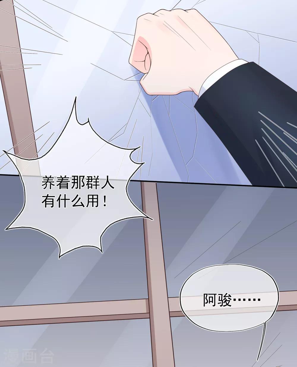 第132话 失踪的夏小星-第142话