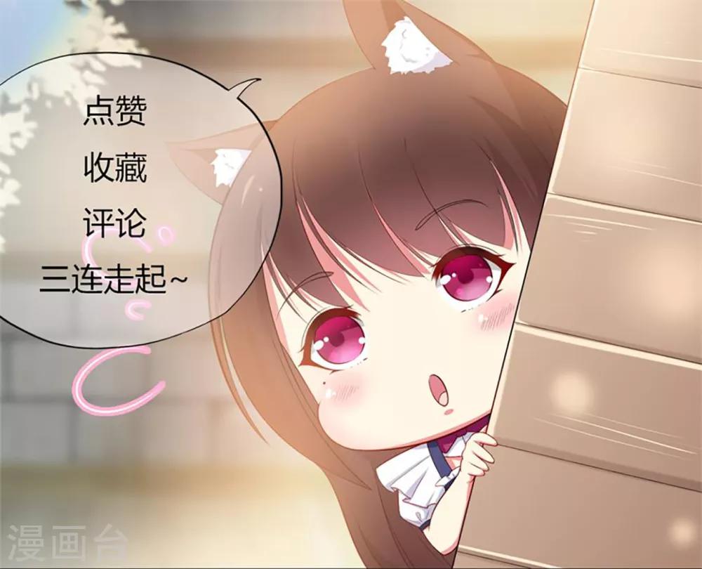 惊喜降临 中奖名单发布啦~-第144话