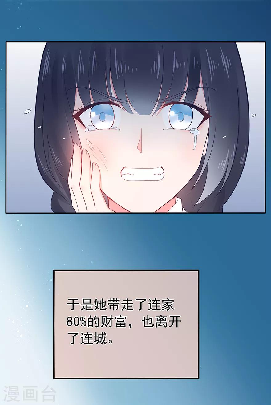 第135话 夏雪-第146话