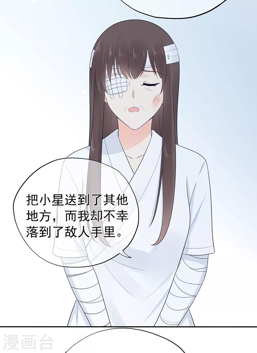 第135话 夏雪-第146话