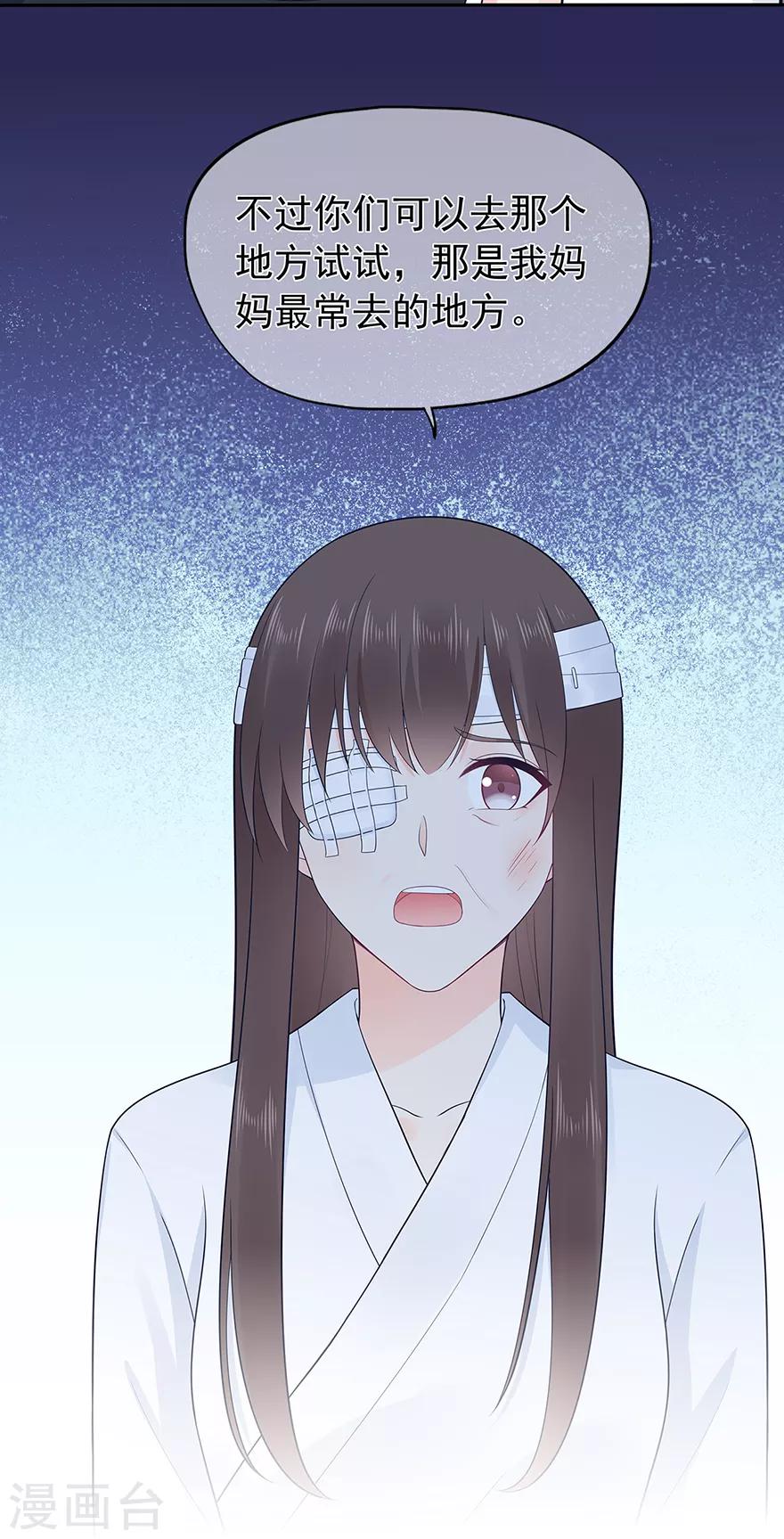 第135话 夏雪-第146话