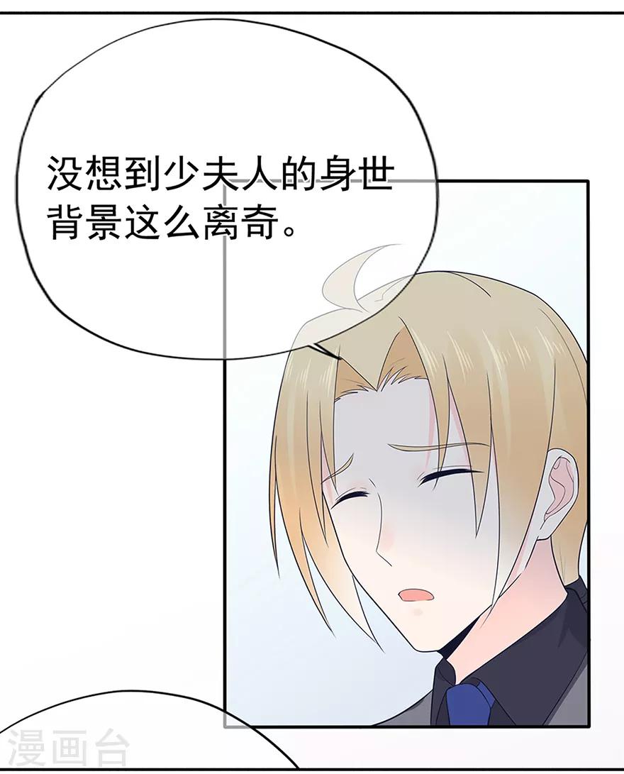 第135话 夏雪-第146话