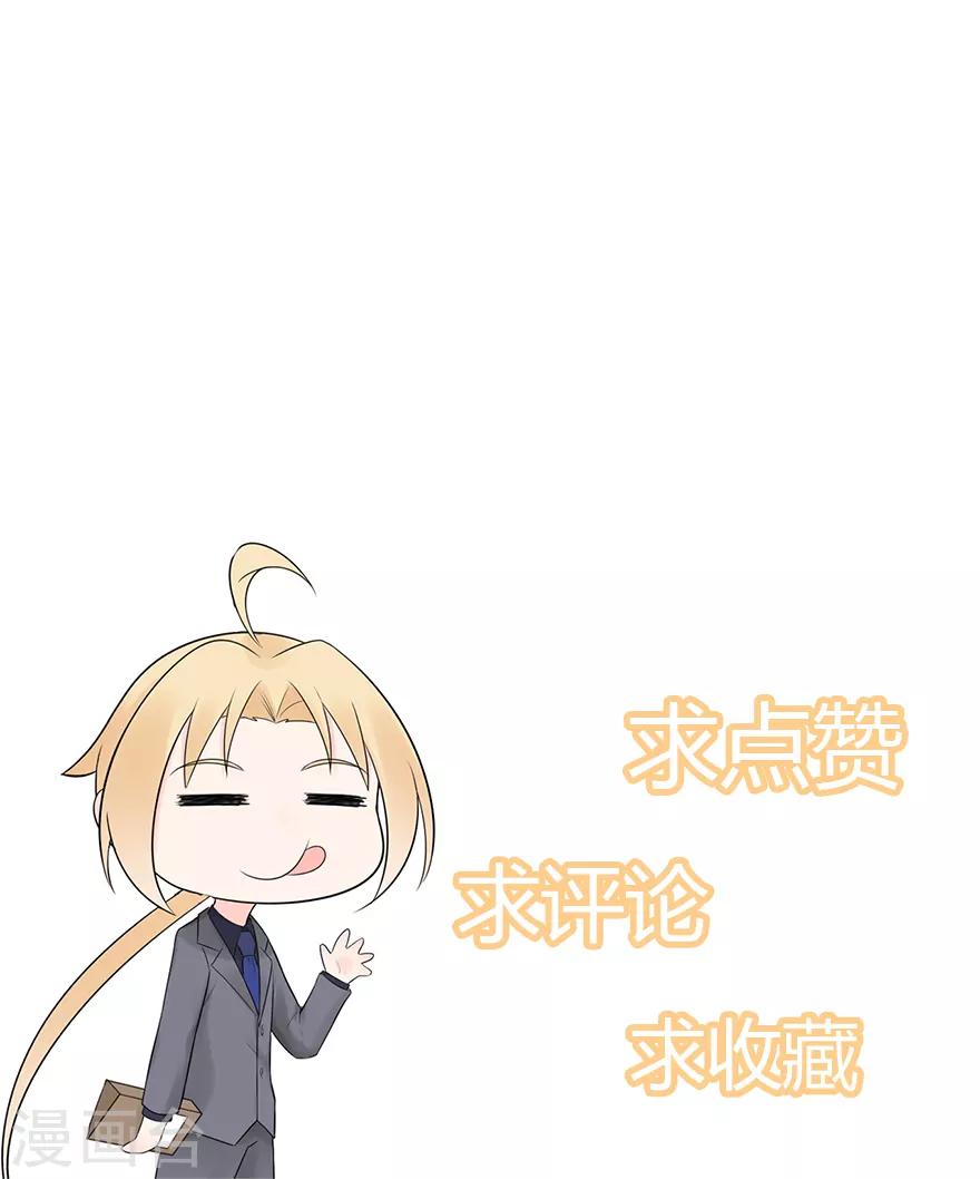 第135话 夏雪-第146话