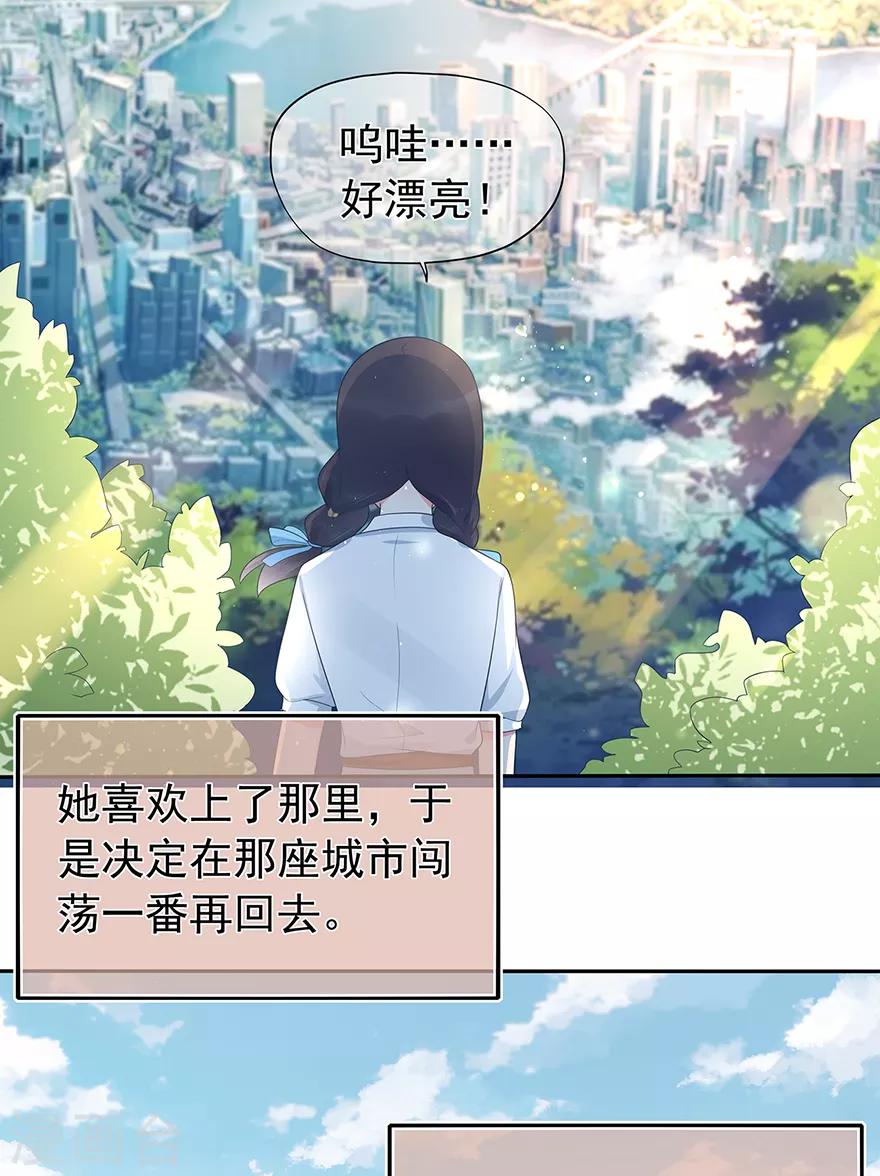 第135话 夏雪-第146话