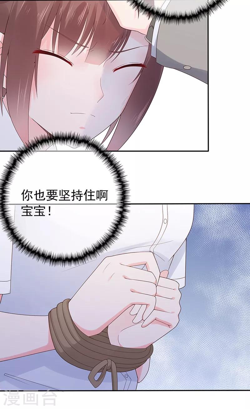 第136话 故地重游-第148话