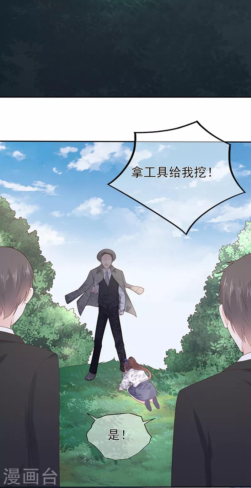 第136话 故地重游-第148话