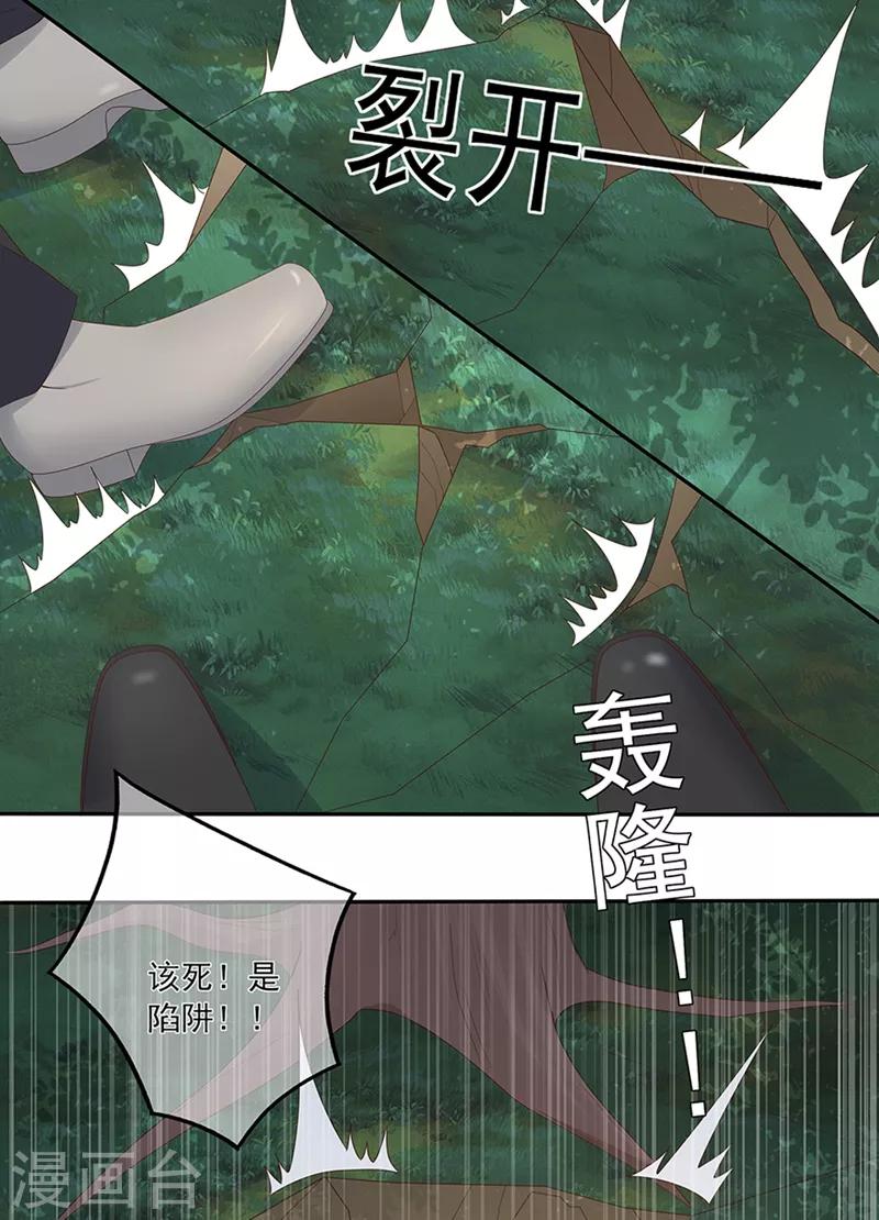 第136话 故地重游-第148话
