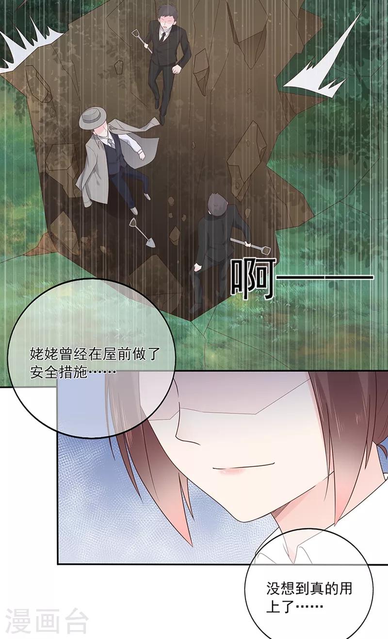 第136话 故地重游-第148话