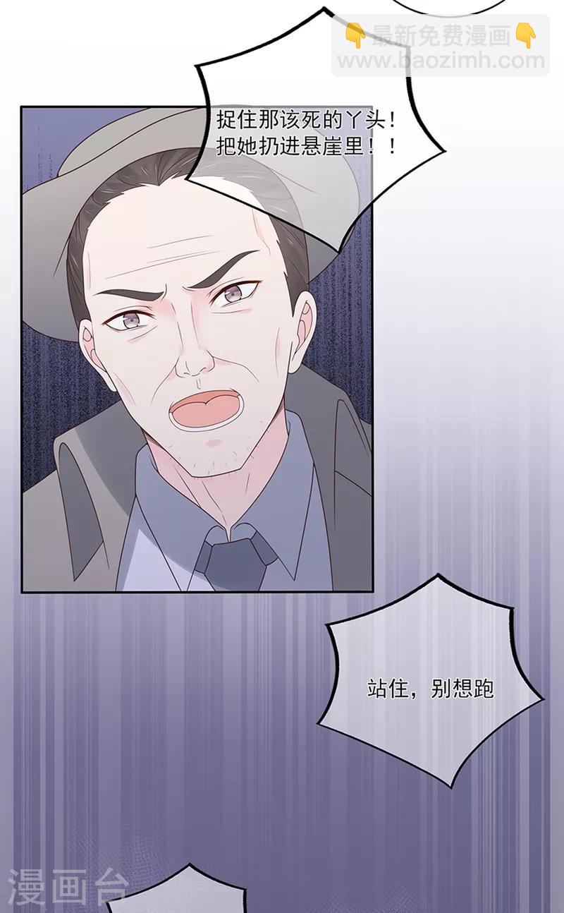 第136话 故地重游-第148话