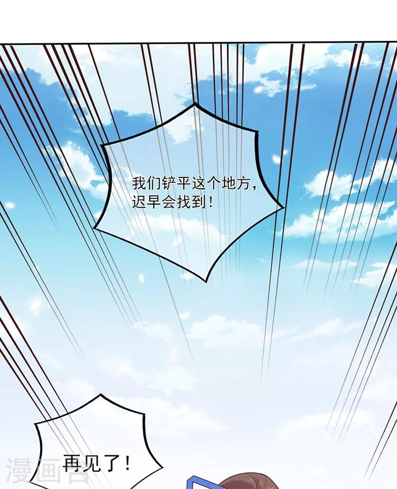 第136话 故地重游-第148话