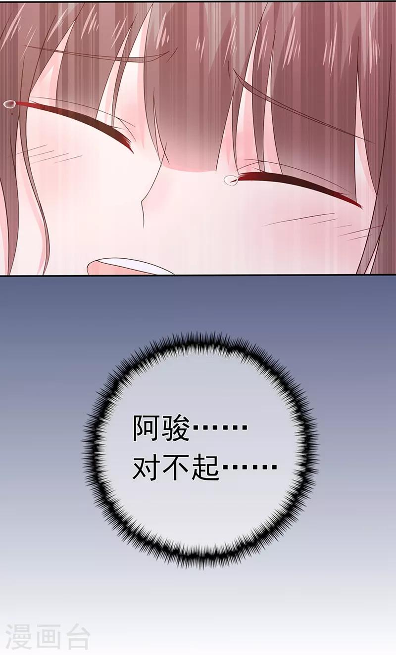 第136话 故地重游-第148话